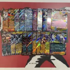 L*t様 ポケモンカード RRまとめ売り