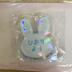 ブルーロック　アクリルおなまえバッジ　ひおりよう、