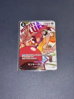ラウンドワンコラボ ワンピースカード ルフィ - メルカリ