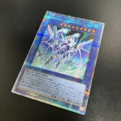 2026年最新】トリシューラ シークレットの人気アイテム - メルカリ