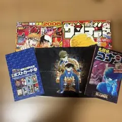 週刊少年サンデー 2013年33号、2014年増刊　名探偵コナン付録