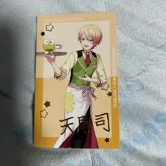 【プロセカ】サンリオコラボ/エピカ/箔押し/天馬司