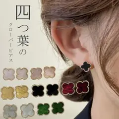 ミミセール様 リクエスト 2点 まとめ商品