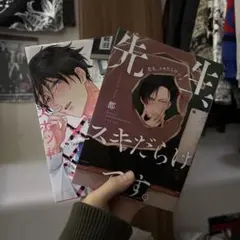 Item thumbnail for item c8128ee8-35eb-4f61-8b70-e626ca9980c0