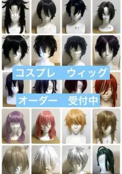 2026年最新】ウィッグオーダーの人気アイテム - メルカリ