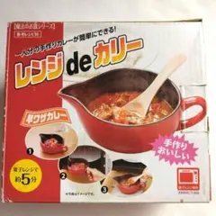 レンジdeカリー✴魔法のお皿シリーズ✴キッチン用品のサムネイル
