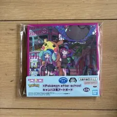 ポケモン #Pokémon after school キャンバス風アートボード