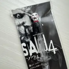 2026年最新】ビリー人形 sawの人気アイテム - メルカリ