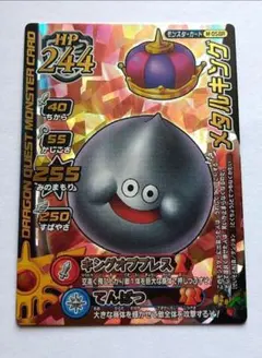 ドラゴンクエストモンスターバトルロード メタルドラゴン ワンオーナー