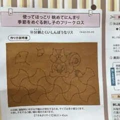 値下げ希望の方は希望価格を教えてください様 リクエスト 2点 まとめ商品