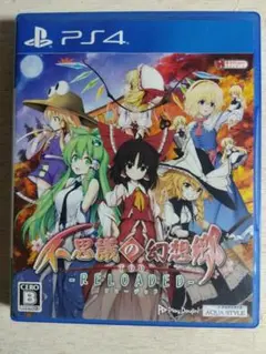 PS4　不思議の幻想郷TOD -RELOADED-