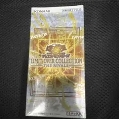 遊戯王 THE RIVALS 1BOXシュリンク付き