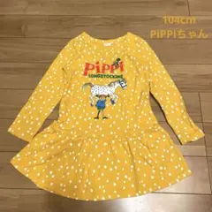 H&M × 長くつ下の ピッピ コラボ 100cmロンTワンピース pippi
