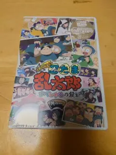 【新品未使用】忍たま乱太郎 すぺしゃるの段 その1 DVD
