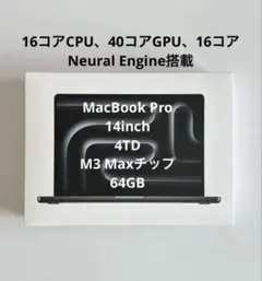 Apple MacBook pro 14インチ M3 Max