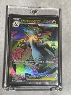 ポケモンカードセット メガリザードンX EX 他