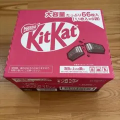 ネスレ キットカット 大容量 66枚入 11枚入×6袋　コストコ