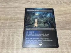 MTG ダスクモーン　グルームレイクの境界　ボーダーレス　英語