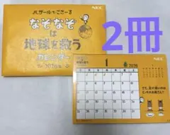 Item thumbnail for item faf18d98-3967-4b46-a52e-0022862fa79c