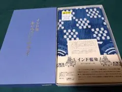 インド藍染 マルチカバー 悠久の国の美しい華 綿100% インドクロス