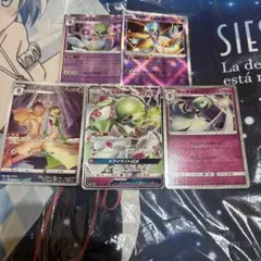 ポケモンカード　サーナイト　5枚セット