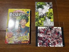 僕のヒーローアカデミア 42巻　特典ポストカード付き