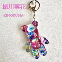 2025年最新】蜷川実花展の人気アイテム - メルカリ