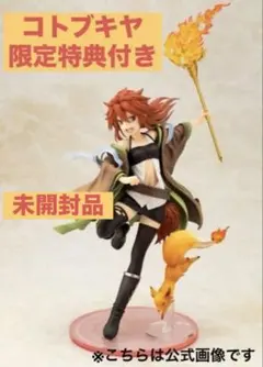 2025年最新】火霊使いヒータ フィギュアの人気アイテム - メルカリ