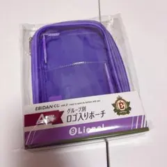 EBiDANくじ Vol.2 A賞 Lienel ロゴ入りポーチ