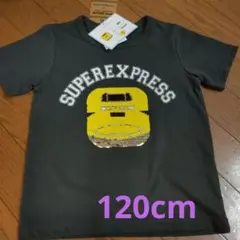 新品　SUPER EXPRESS Tシャツ 120　ドクターイエロー　N700K