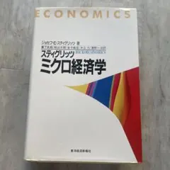 エクスペリメンタル・ミュージック : 実験音楽ディスクガイド - メルカリ