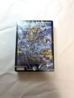 水晶の王ゴスペル　ラッカゴスペル　新品　未開封　ドキドキつよいデッキ