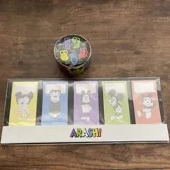 嵐を旅する展覧会　マスキングテープ　ふせん