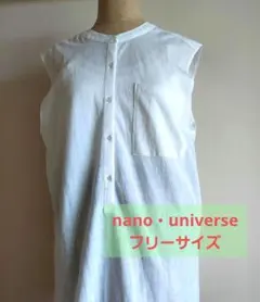 未使用　NANO universe ノースリーブ チュニック ホワイトのサムネイル