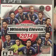 ウイイレ2014。プレステ3