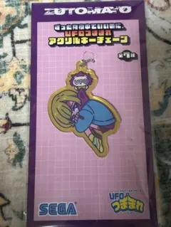 ずっと真夜中でいいのに。 ヒューマノイド アクリルキーホルダー