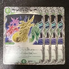 爆進イントゥザワイルド 再録