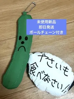 TORENAI ぬいぐるみ 加賀美健 やさいも食べなさい きゅうり