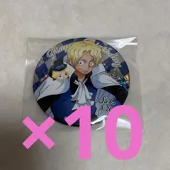 ONEPIECE サボ バースデー缶バッジ 10個セット