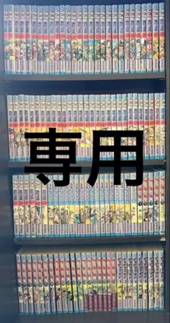 T 【日焼け少なめ】ジョジョの奇妙な冒険 全巻セット 63巻まで - メルカリ