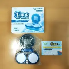 進研ゼミ チャレンジタッチ 1分集中スピードクイズQ