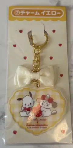 mikko サンリオキャラクター　当たりくじ　チャーム　ポチャッコ　イエロー