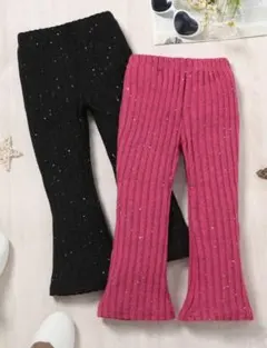 リブ編みフレアパンツ 2色セット