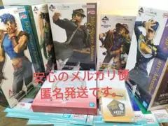 ジョジョの奇妙な冒険一番くじラストワン賞・A・B・C・Ｄ・G・Ｋ・Ｊ賞全22点