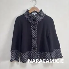 【美品】NARACAMICIE ノーカラージャケット ツイード切替