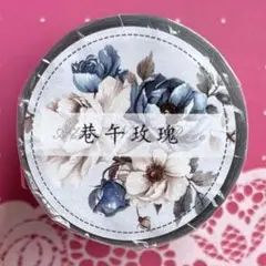 海外マステ お花系 8巻 まとめ売り - メルカリ