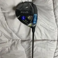 2026年最新】G430 MAX フェアウェイウッドの人気アイテム - メルカリ