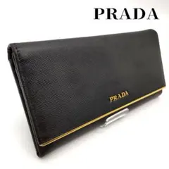 PRADA プラダ サフィアーノ レザー メタル フラップ 長財布 黒