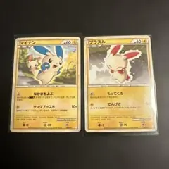 ポケモンカード 読売KODOMO新聞 プロモカード 2セット 非売品 ポケモンカード 読売KODOMO新聞 プロモカード 2セット 非売品 - メルカリ