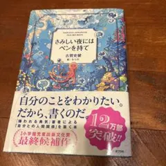 沖の助様 リクエスト 2点 まとめ商品